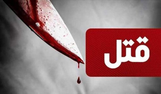 قتل پدرخوانده توسط پسر جوان - خبرگزاری مجله gcorg | اخبار ایران و جهان